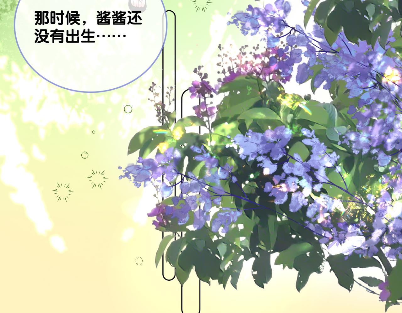 第67话 时影帝“不行”22