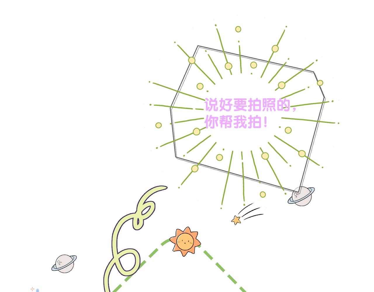 第75话 影帝的茶艺课堂60
