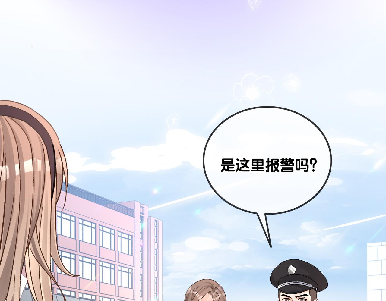 第30话 学校有猫腻？37