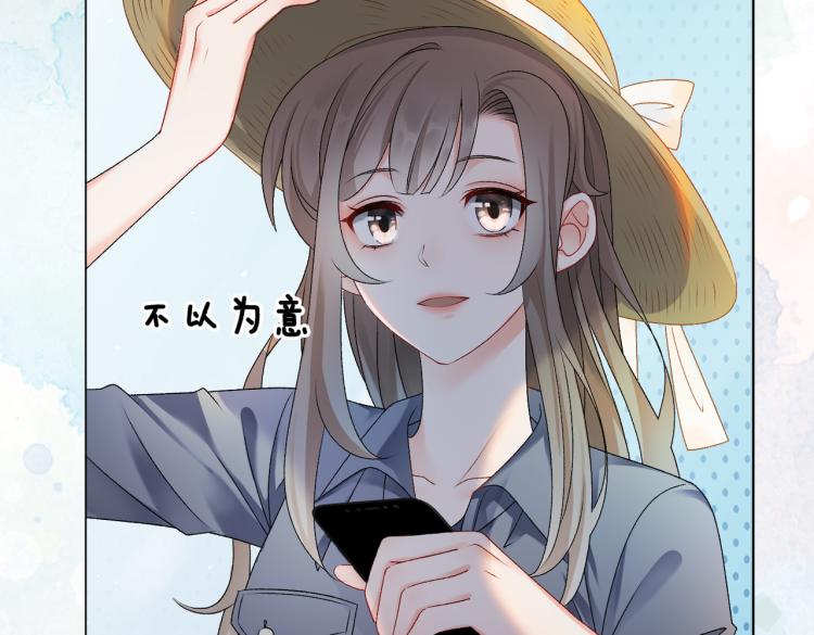 第3话 满级大佬深藏不露66