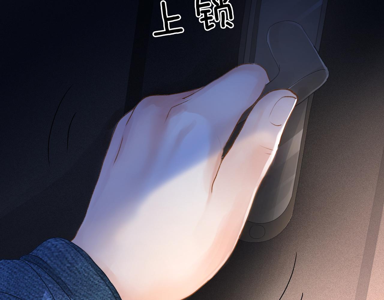 第18话 宠兔现场67
