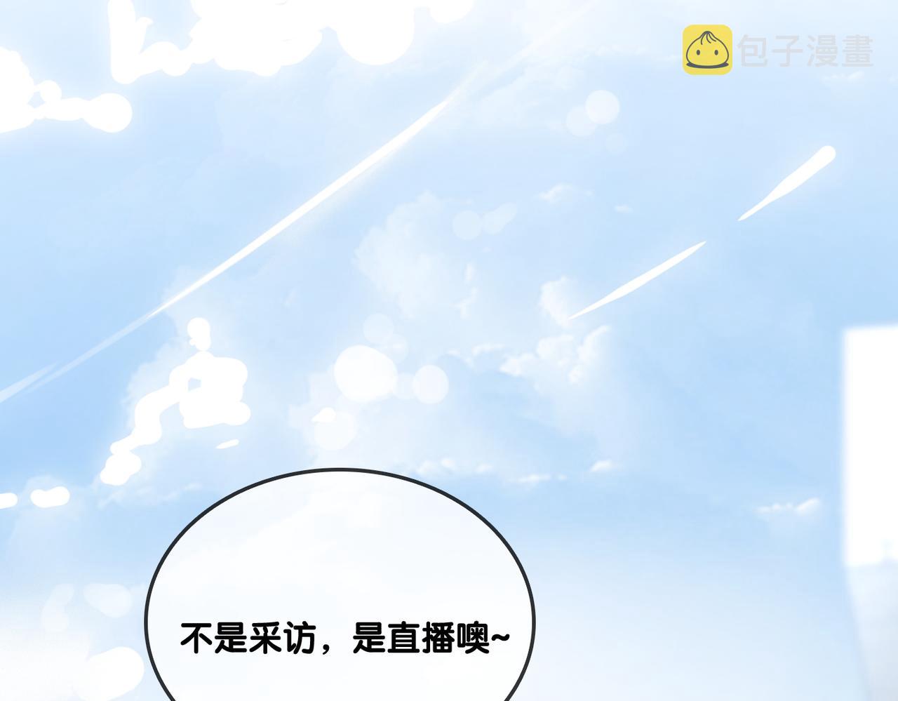 第30话 学校有猫腻？52