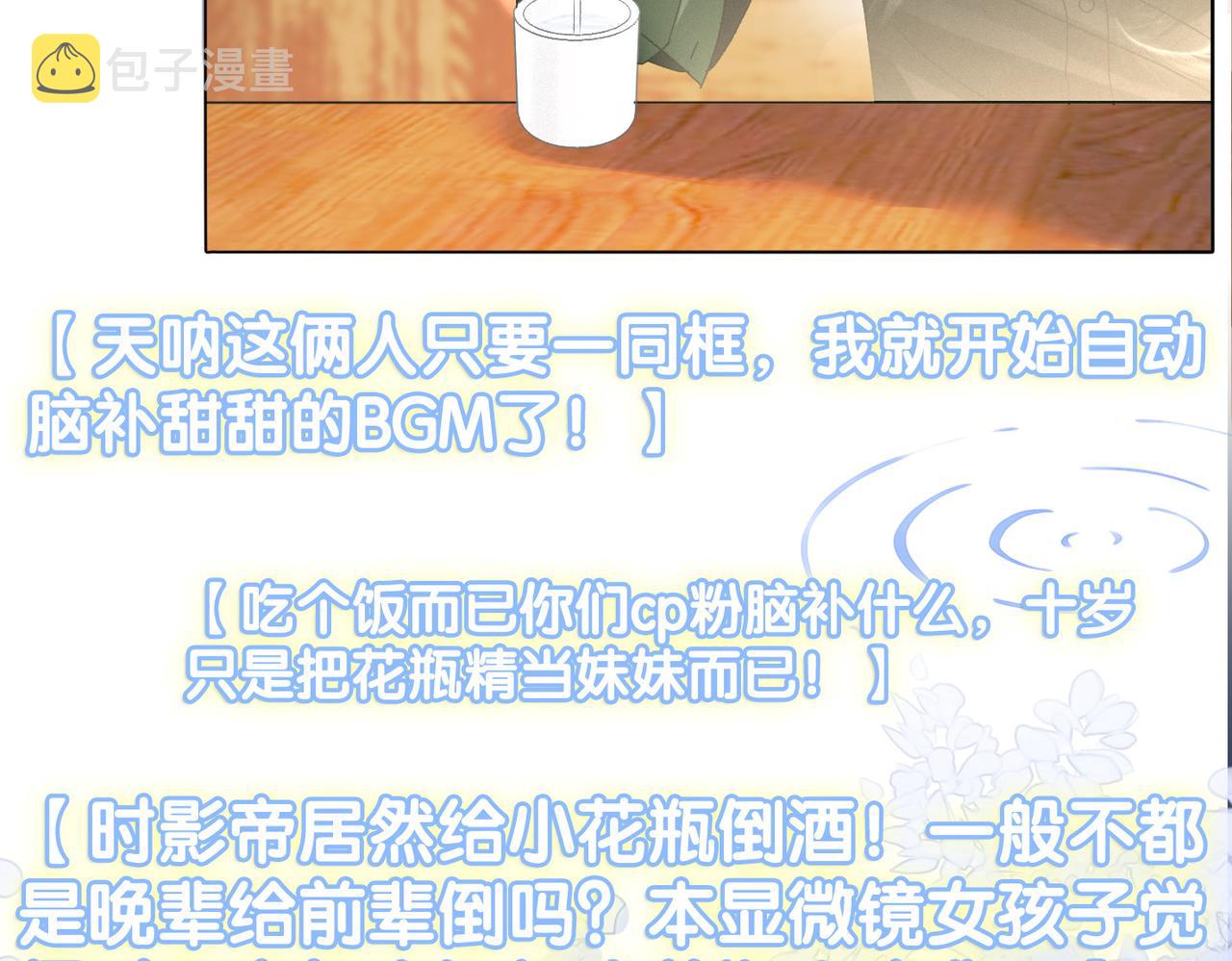 第36话 你长大了56