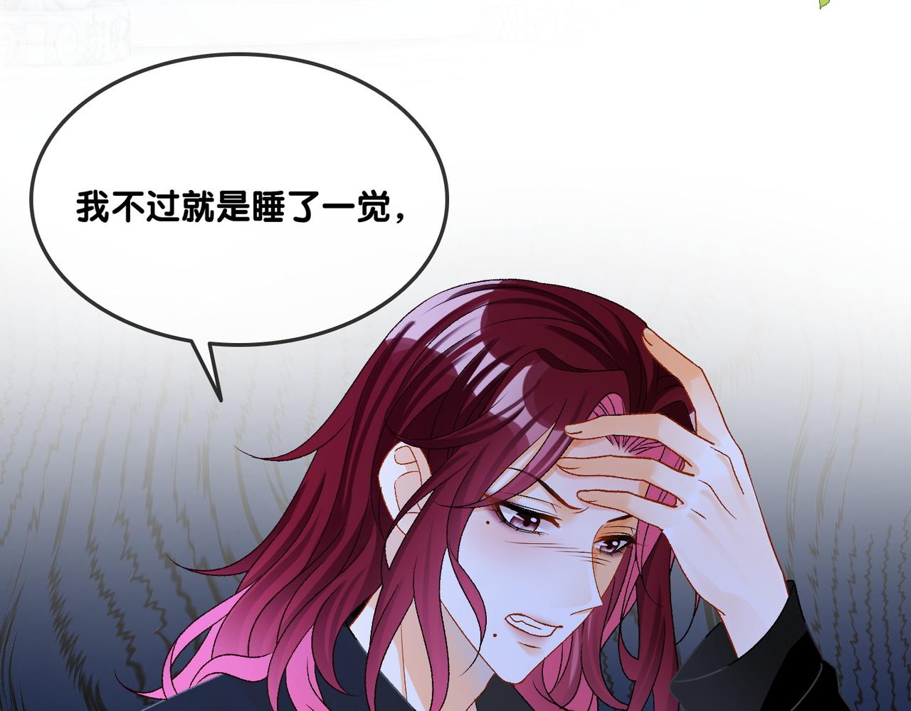第21话 毒舌对决29