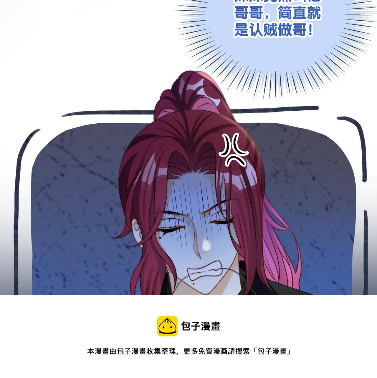 第14话 护兔狂魔108