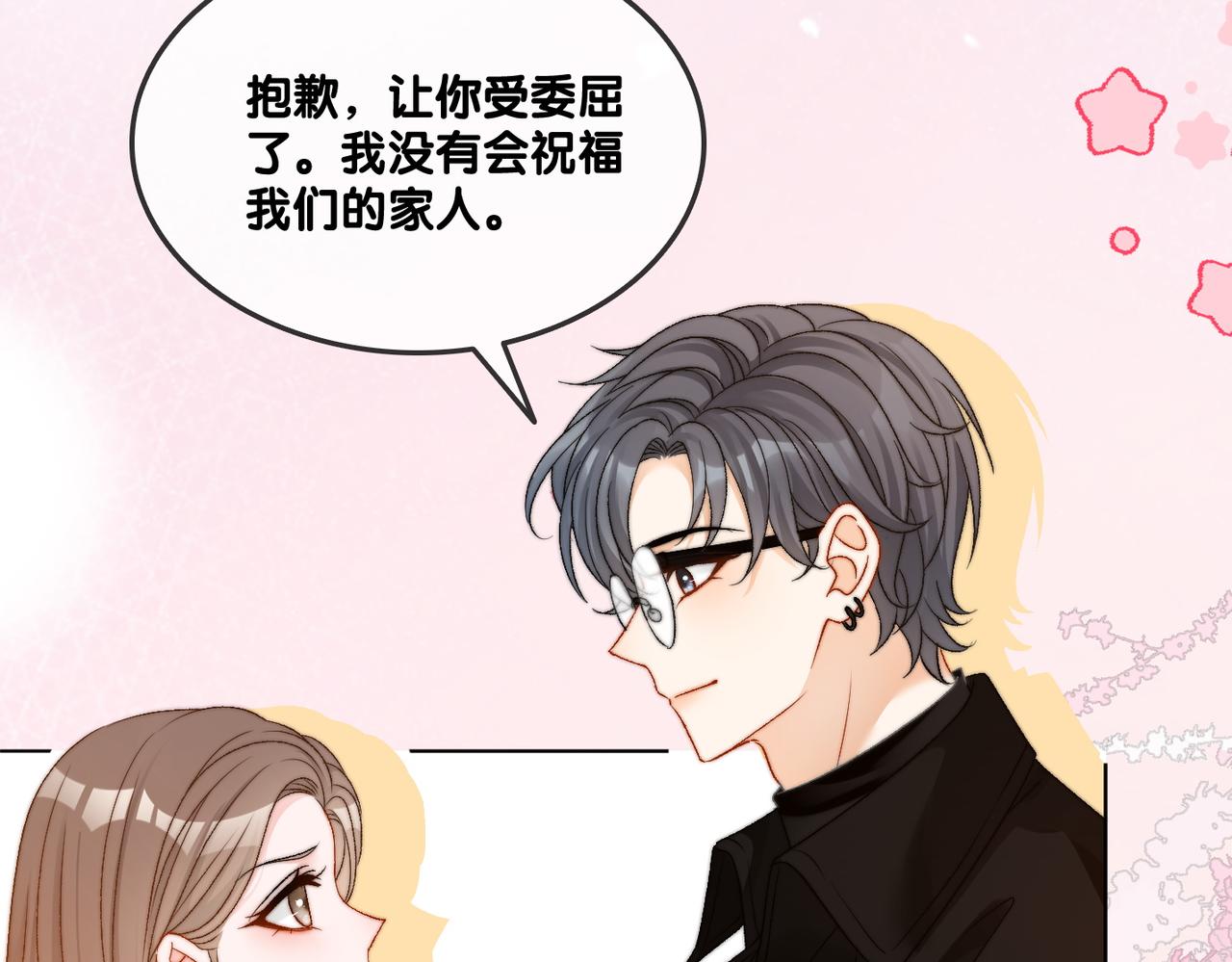 第94话 永远的依靠6