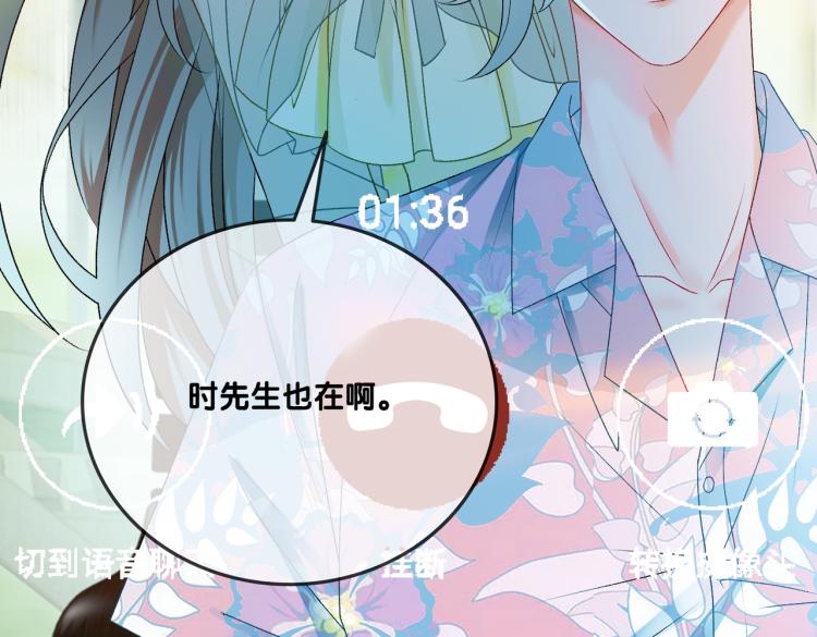 第6话 意外风波70