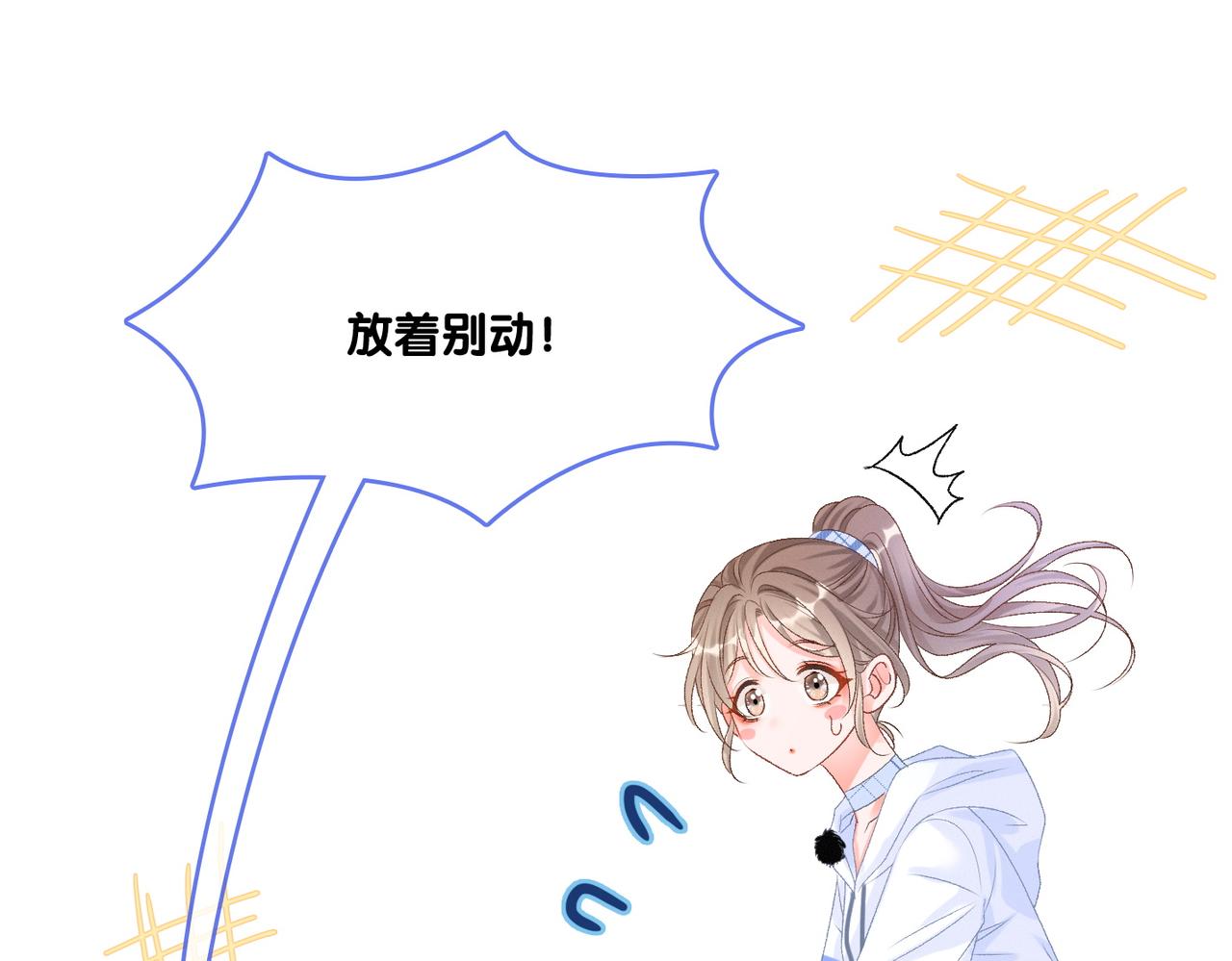 第35话 哥哥的托付32