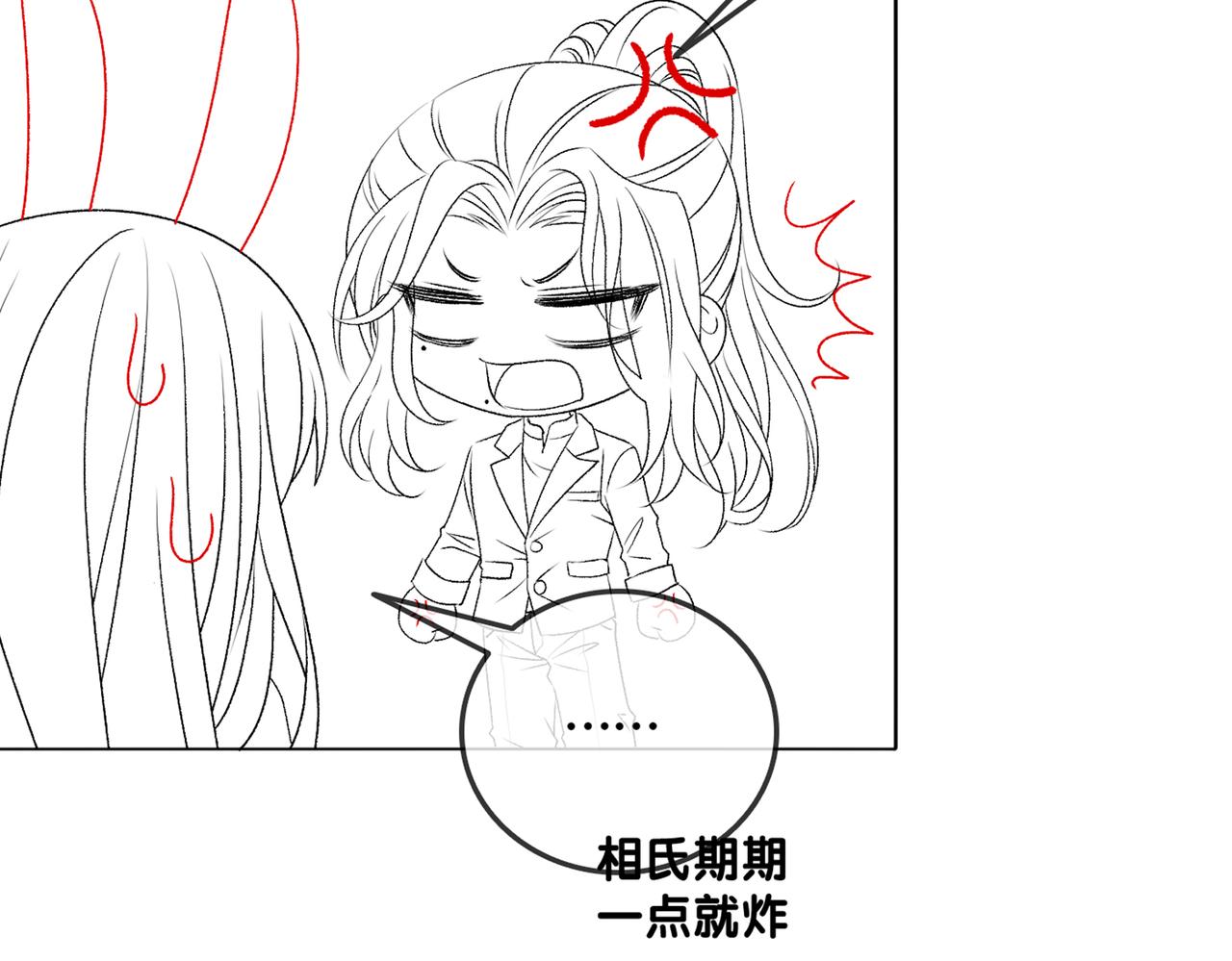 第13话 笨蛋妹控126