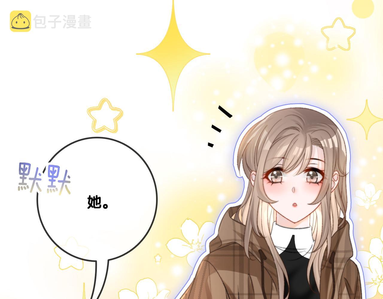第14话 护兔狂魔18