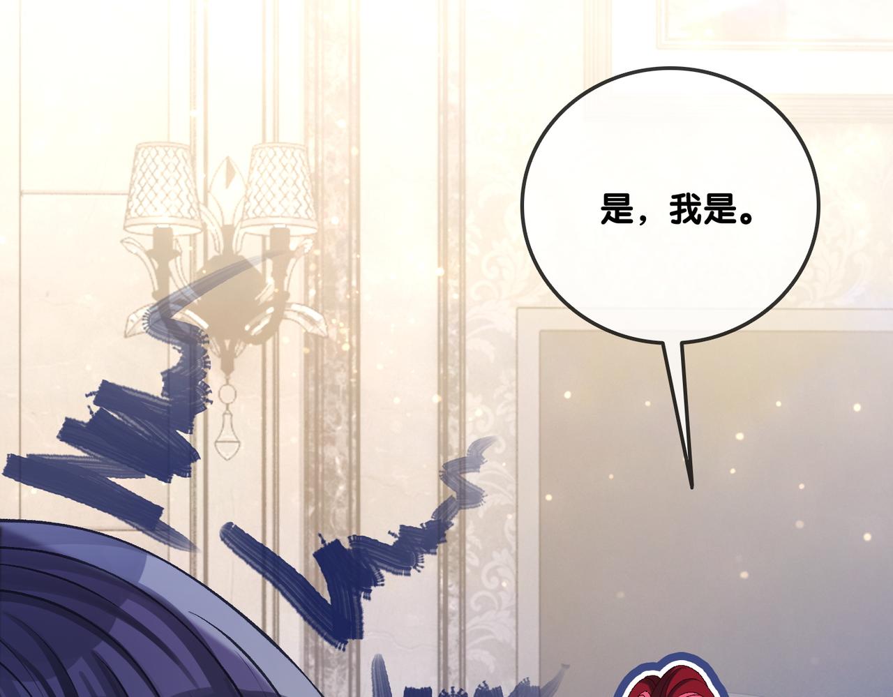 第53话疯狂的私生饭4