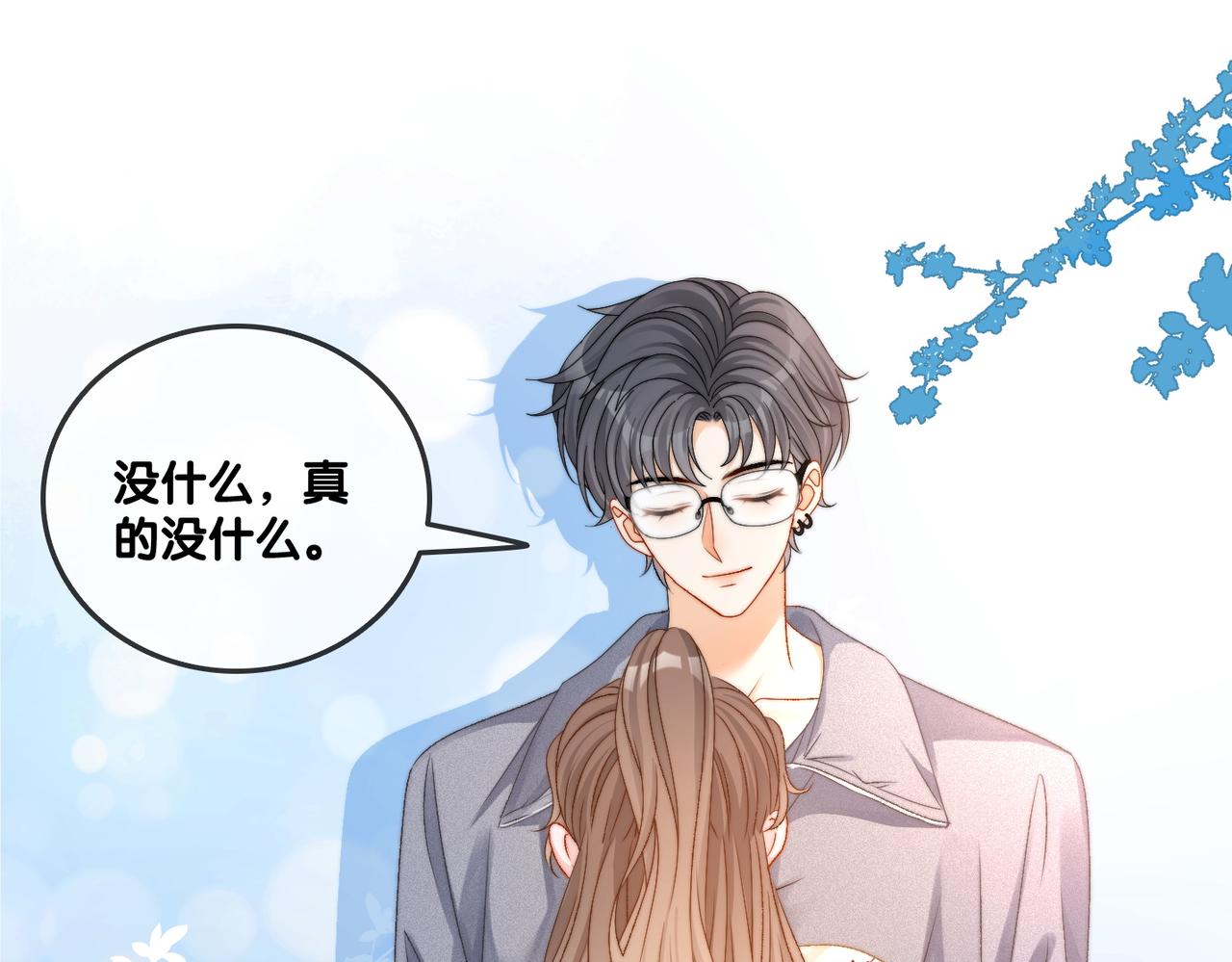 第95话 兔兔生日会3