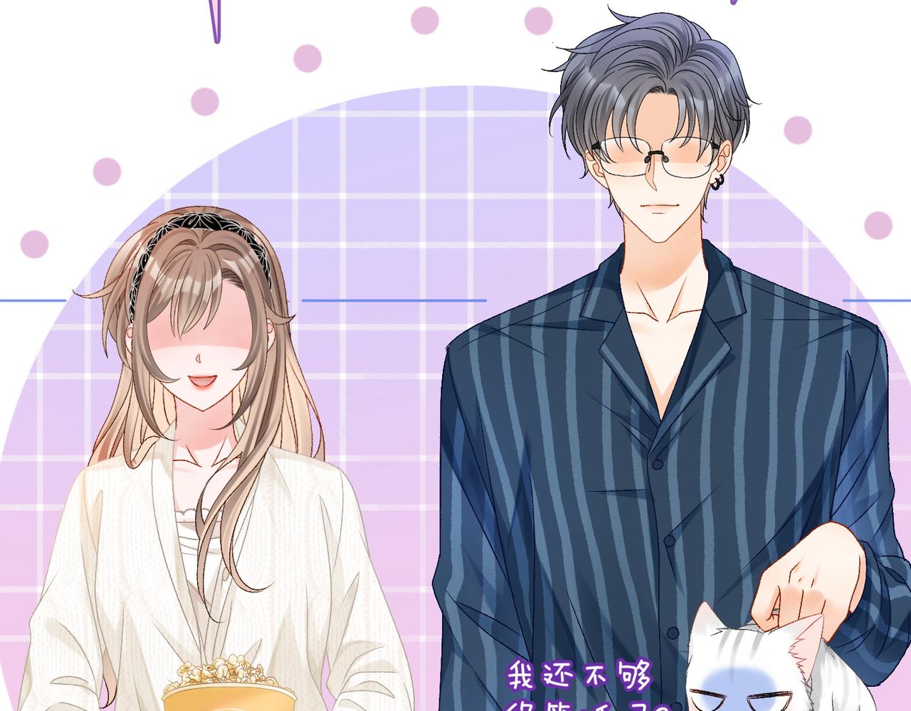 第24话 和好109