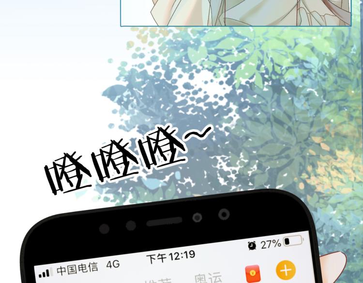 第6话 意外风波34
