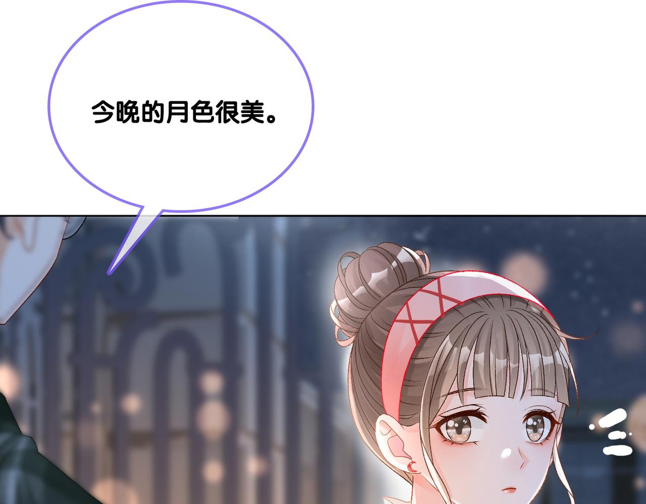 第36话 你长大了6
