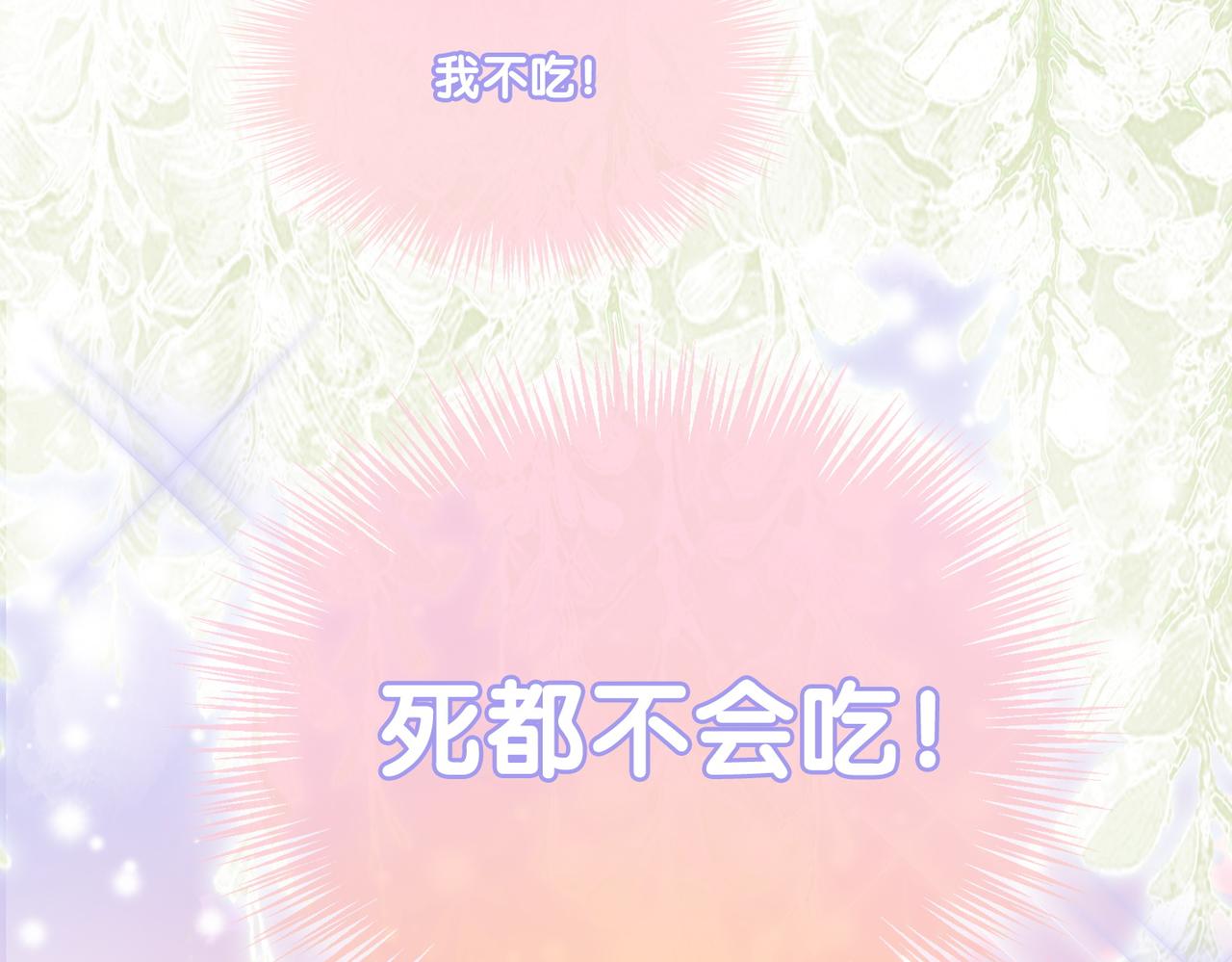 第16话 大佬气场哪有妹妹重要55