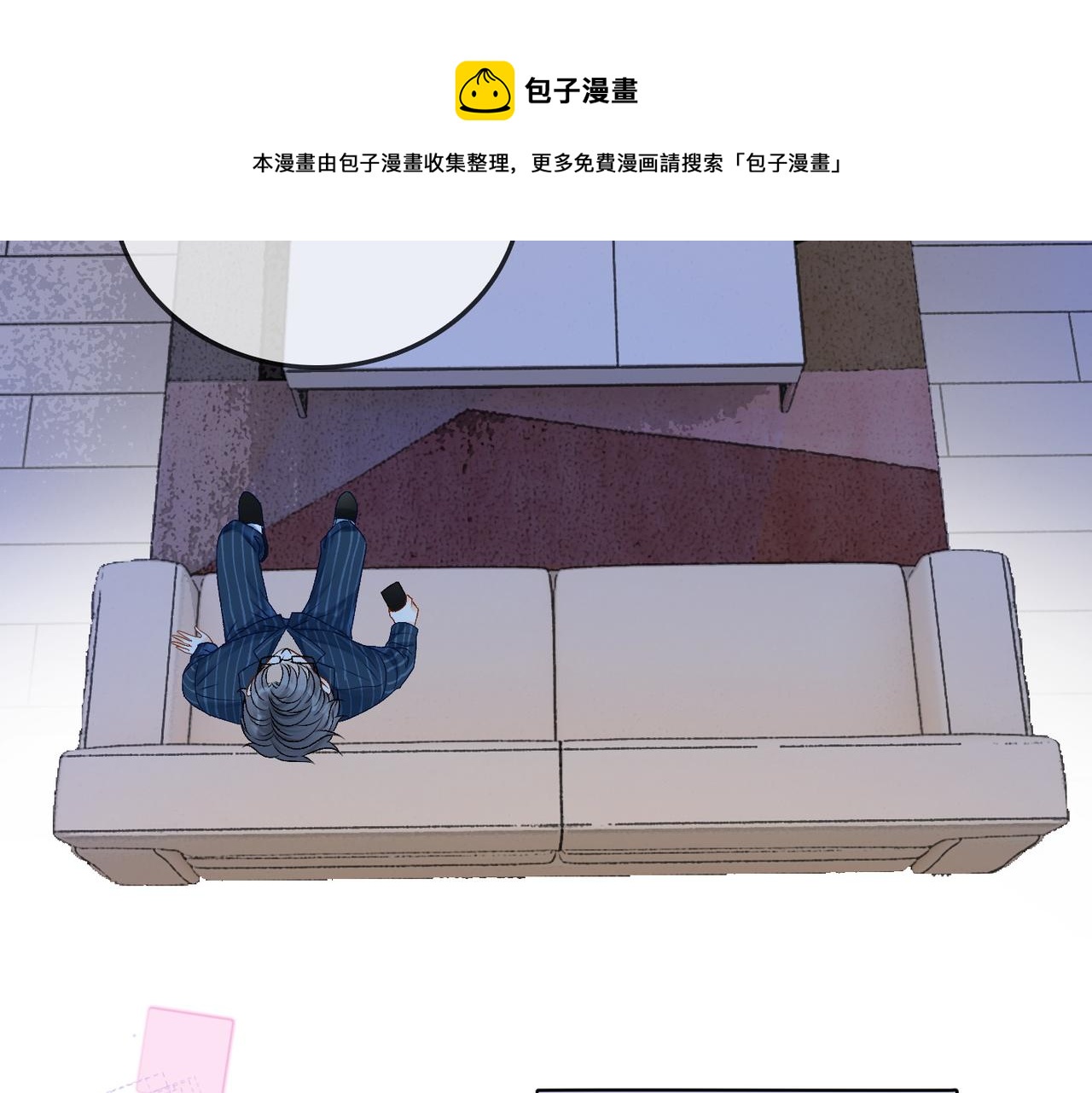 第24话 和好67