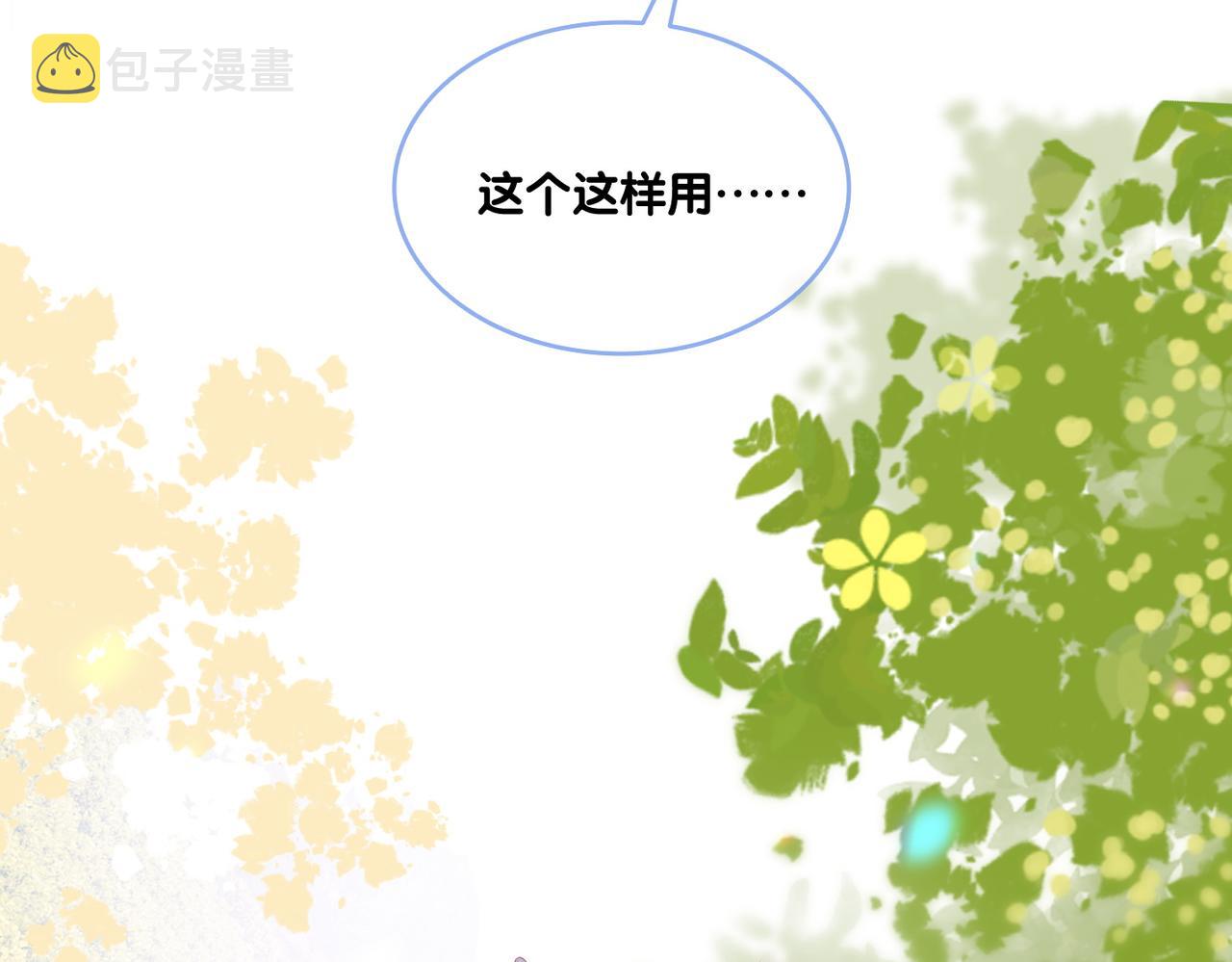 第30话 再次打脸！46