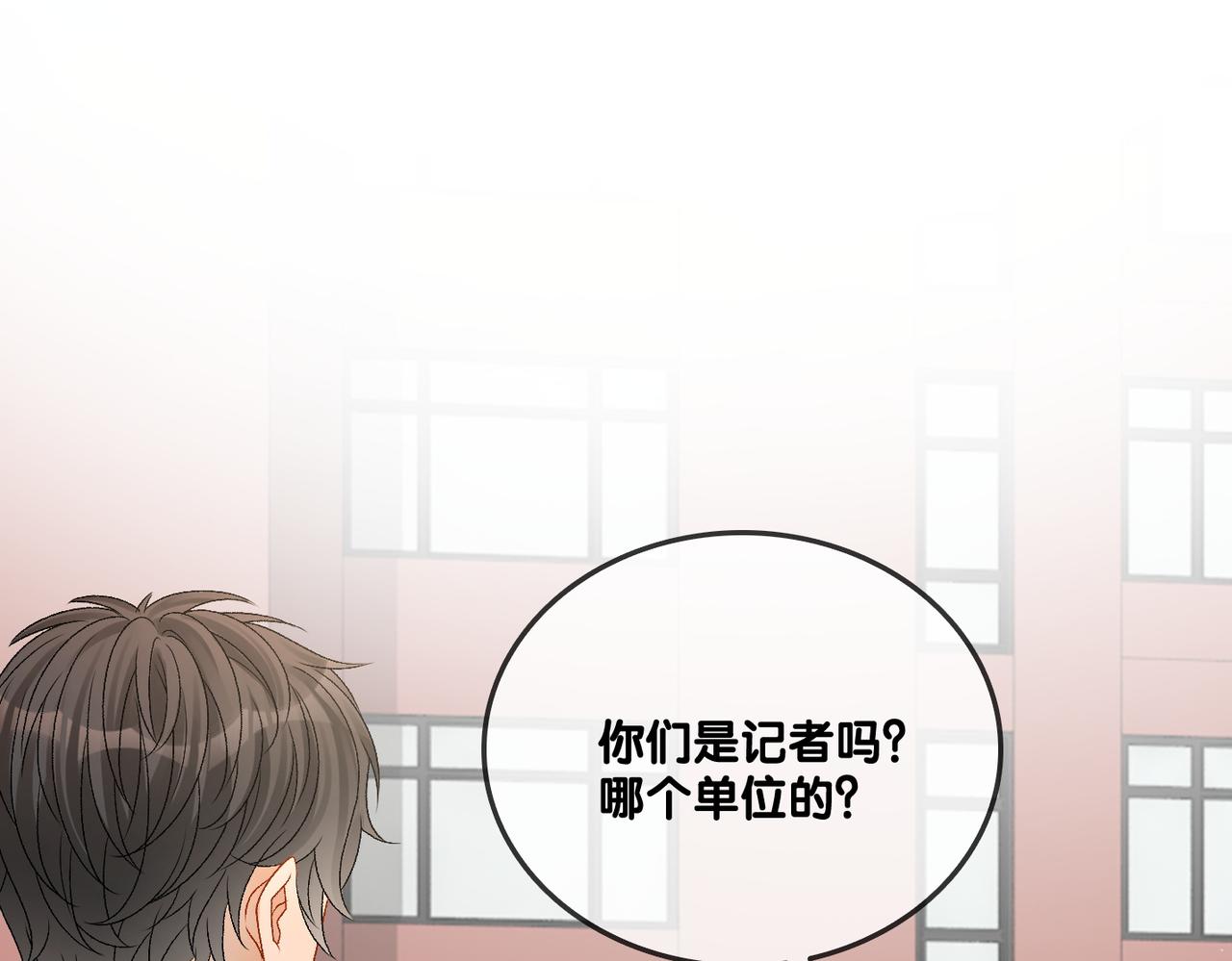 第30话 学校有猫腻？49