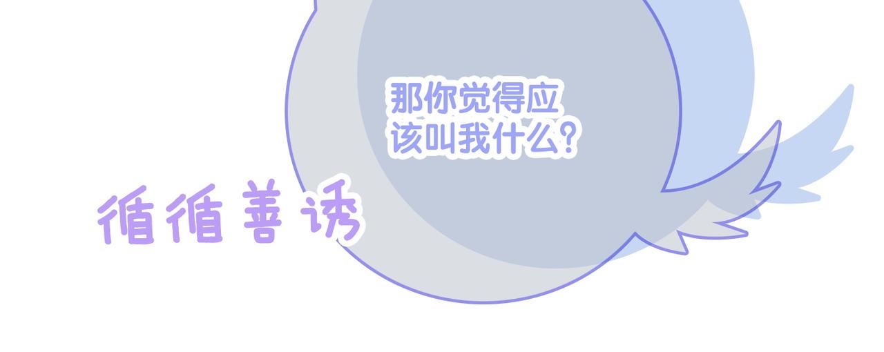 第8话 为你留下一盏灯的人102