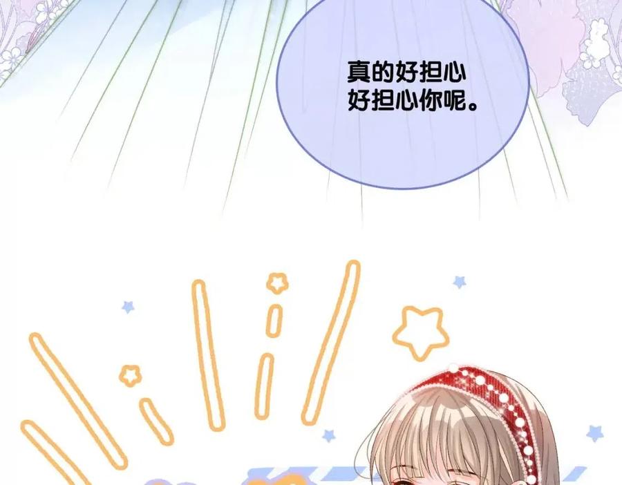 第5话 红毯解围35