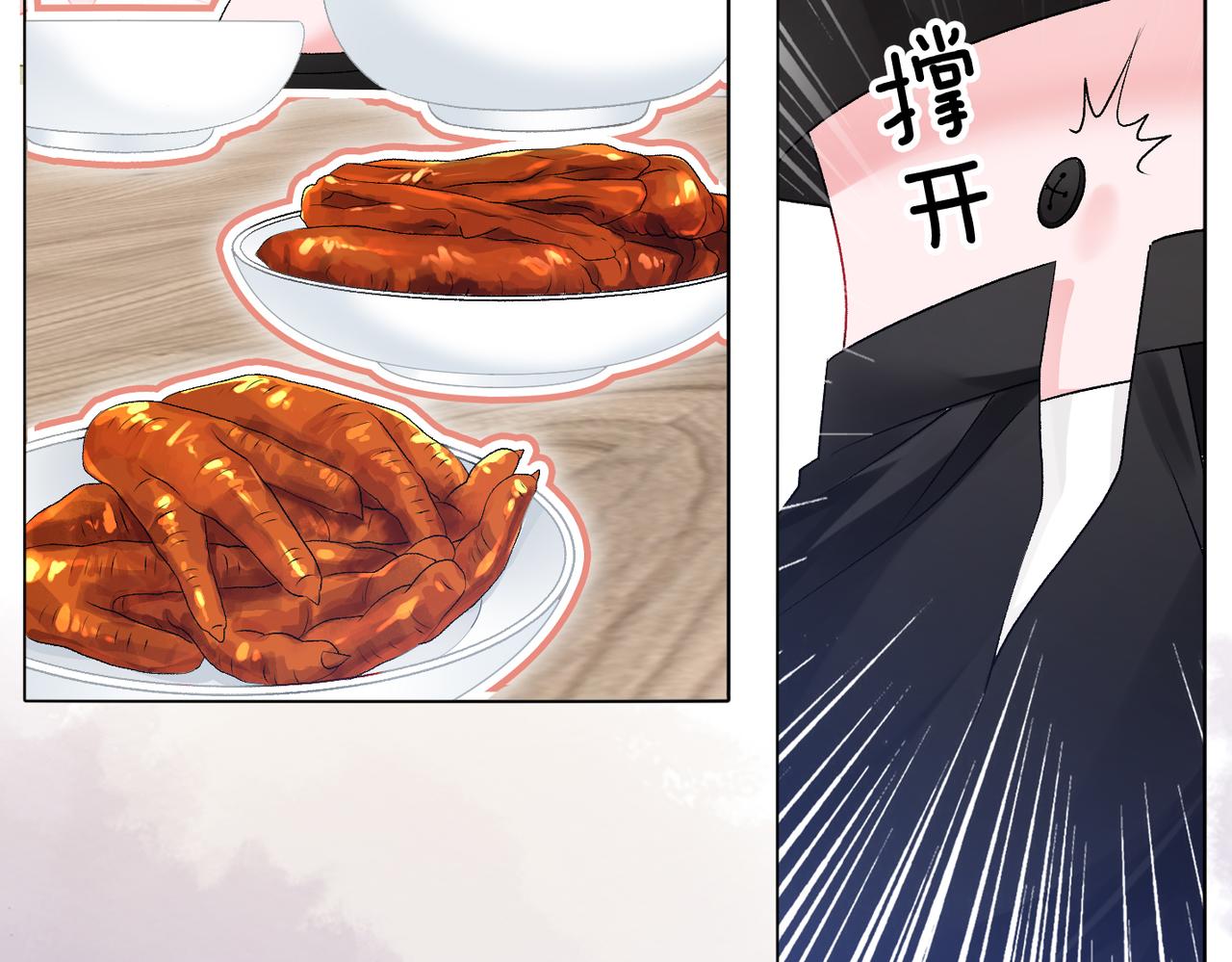 第74话 攻略傲娇闺蜜67