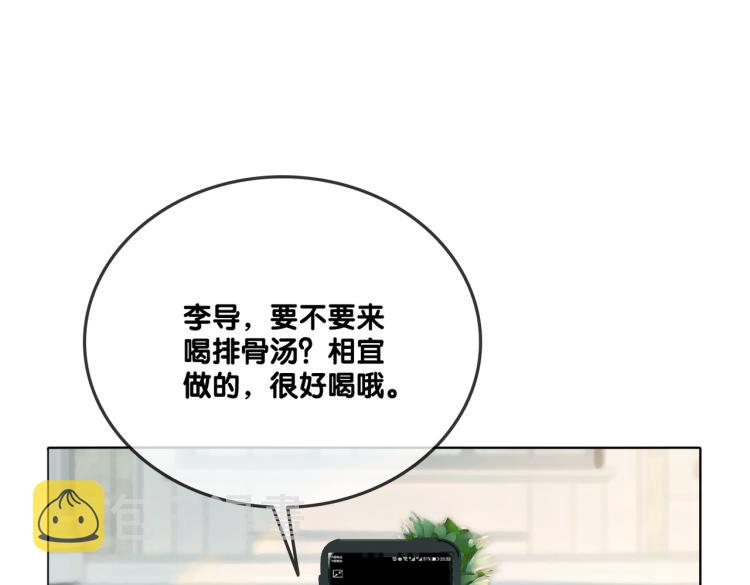 第6话 意外风波62