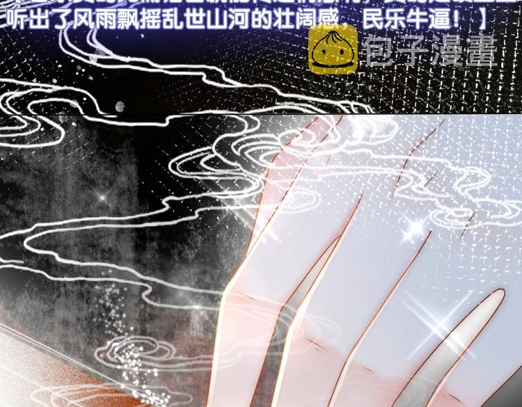 第14话 三弦惊四座51
