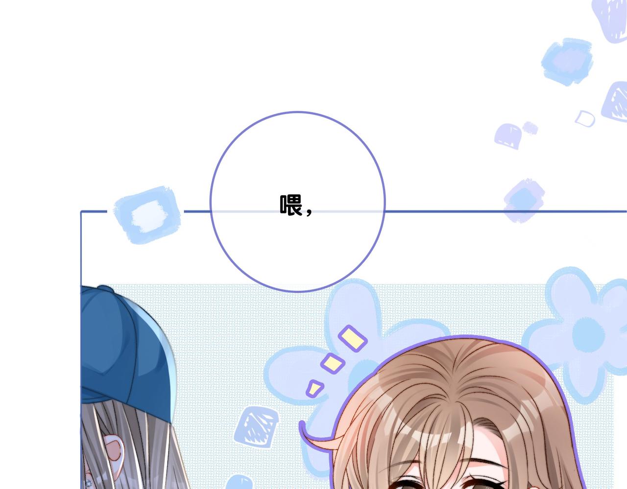 第15话 灵感重归82