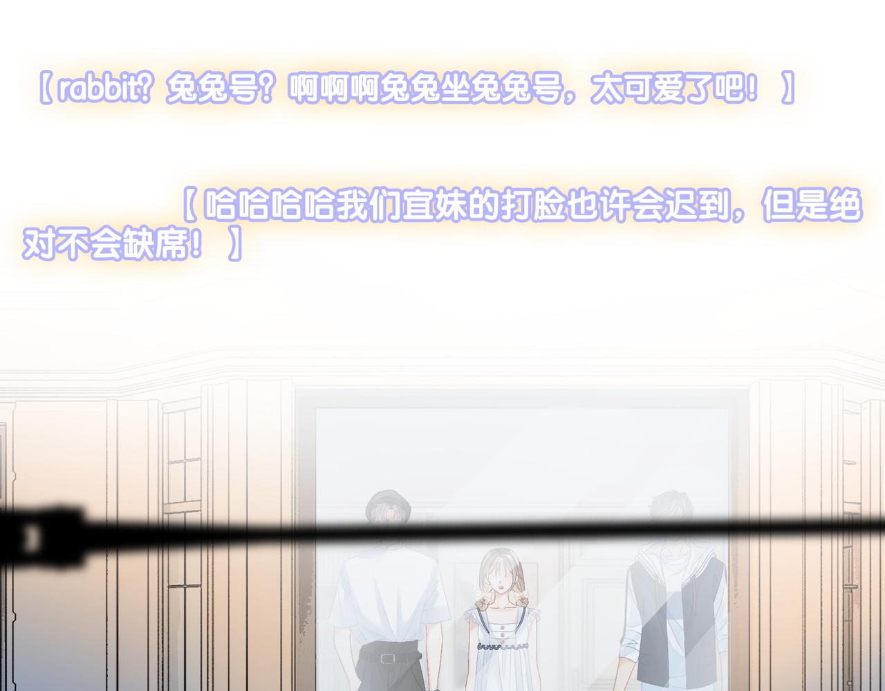 第45话 粉红色兔兔号89