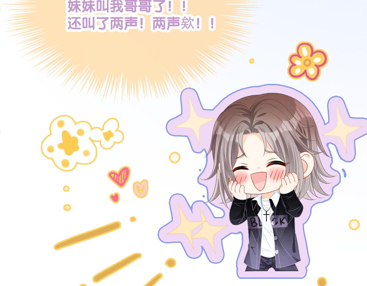 第34话 恶有恶报~62