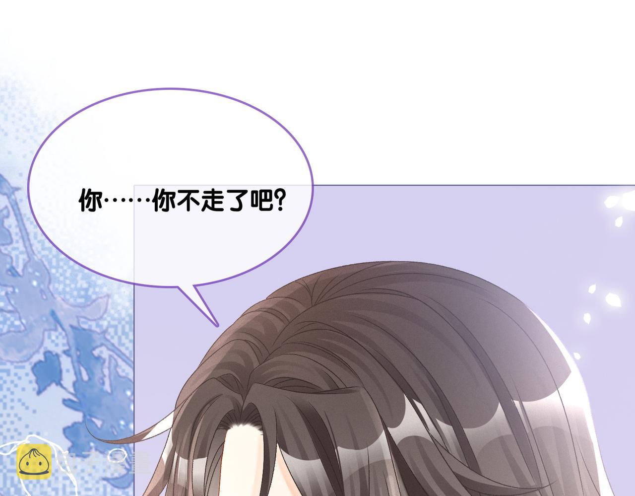 第35话 哥哥的托付82