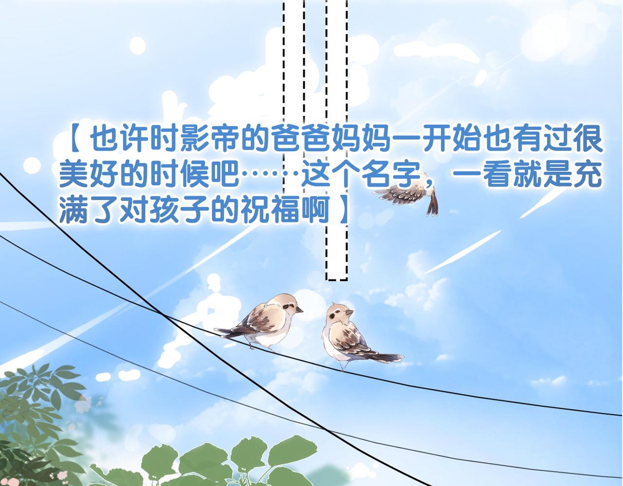 第98话 双向奔赴90