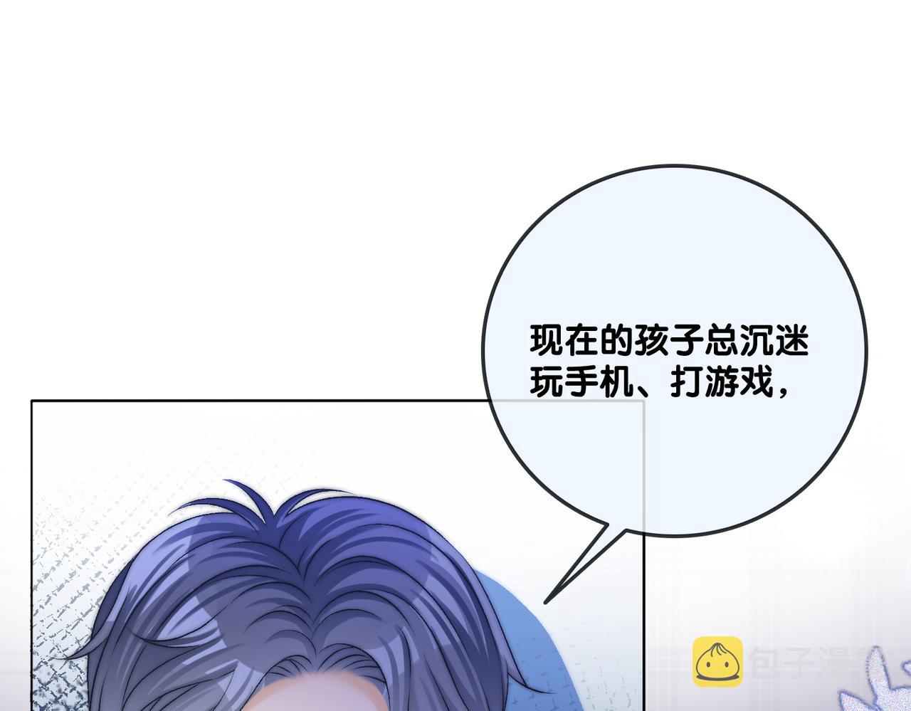 第31话 情敌又叒叕增加了12