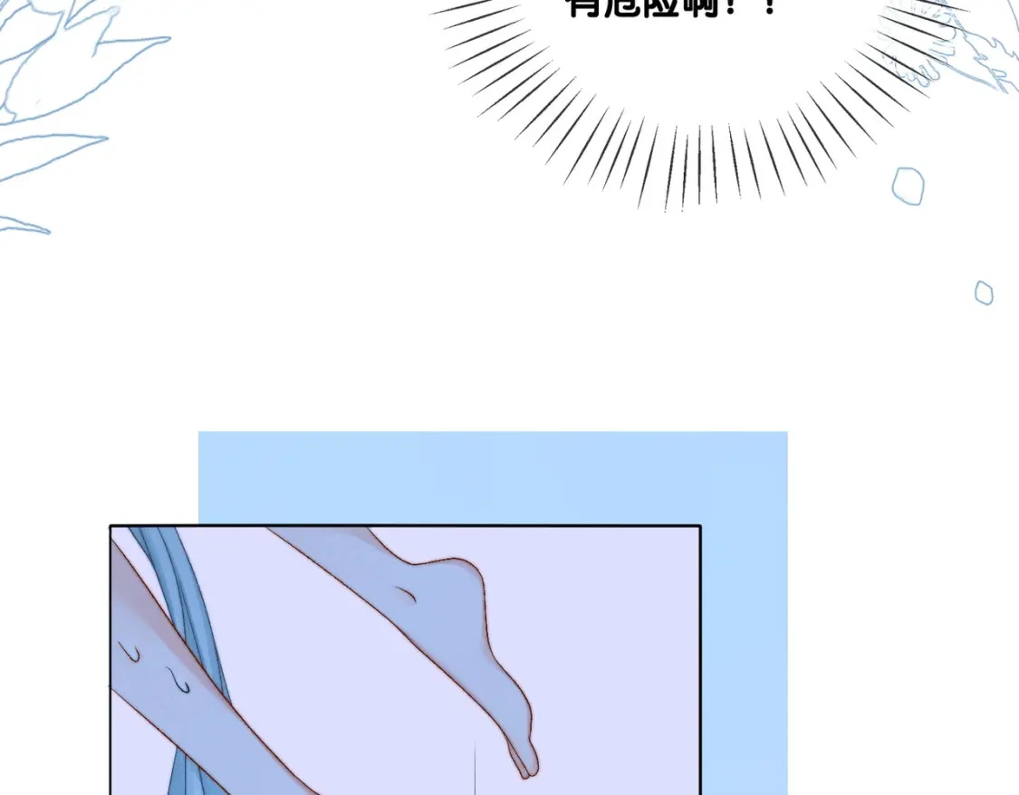 第101话 甜蜜暴击20