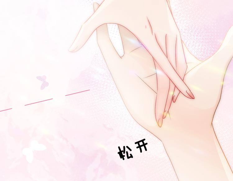 第11话 超飒兔兔6