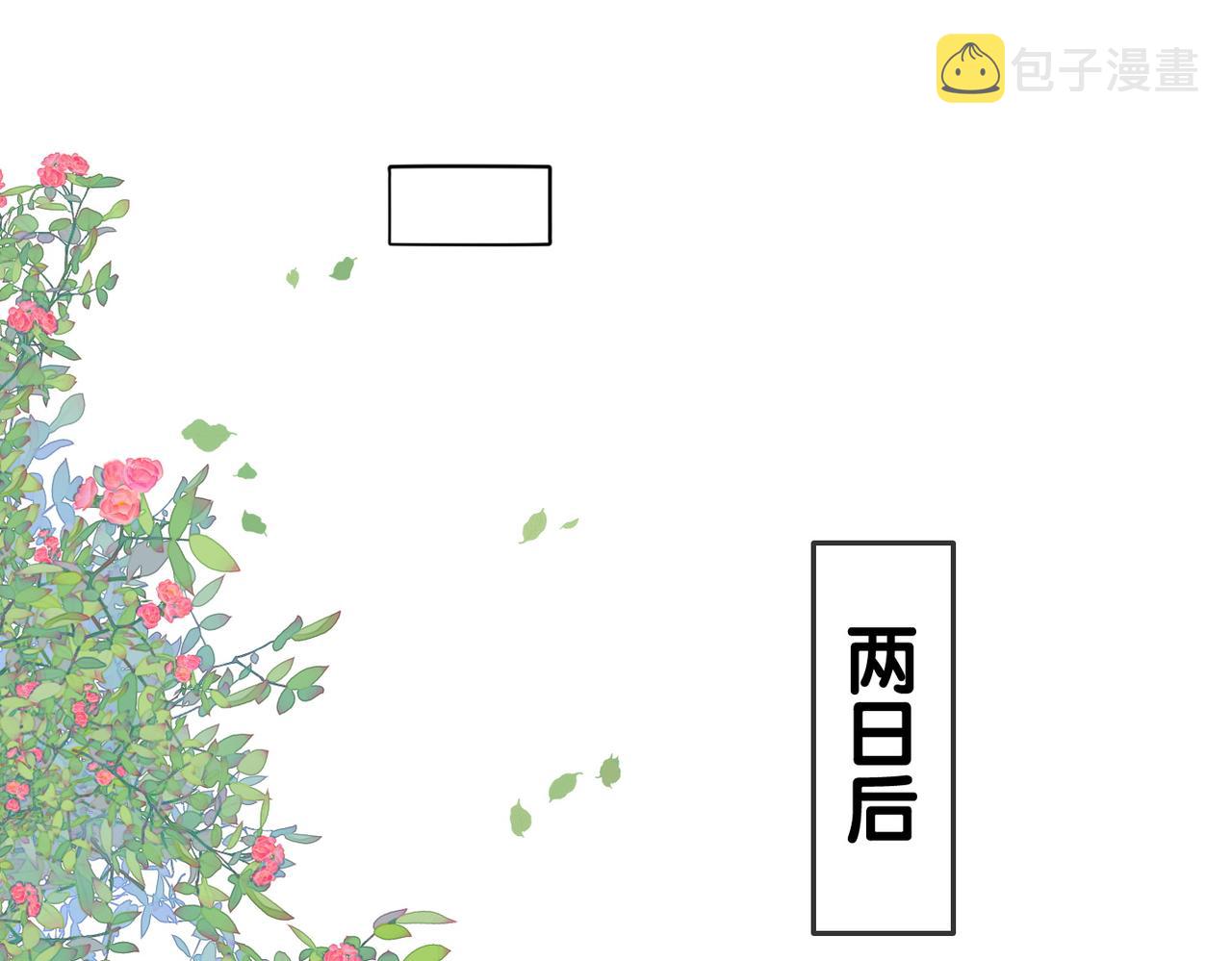 第88话 哥哥的“原则”68