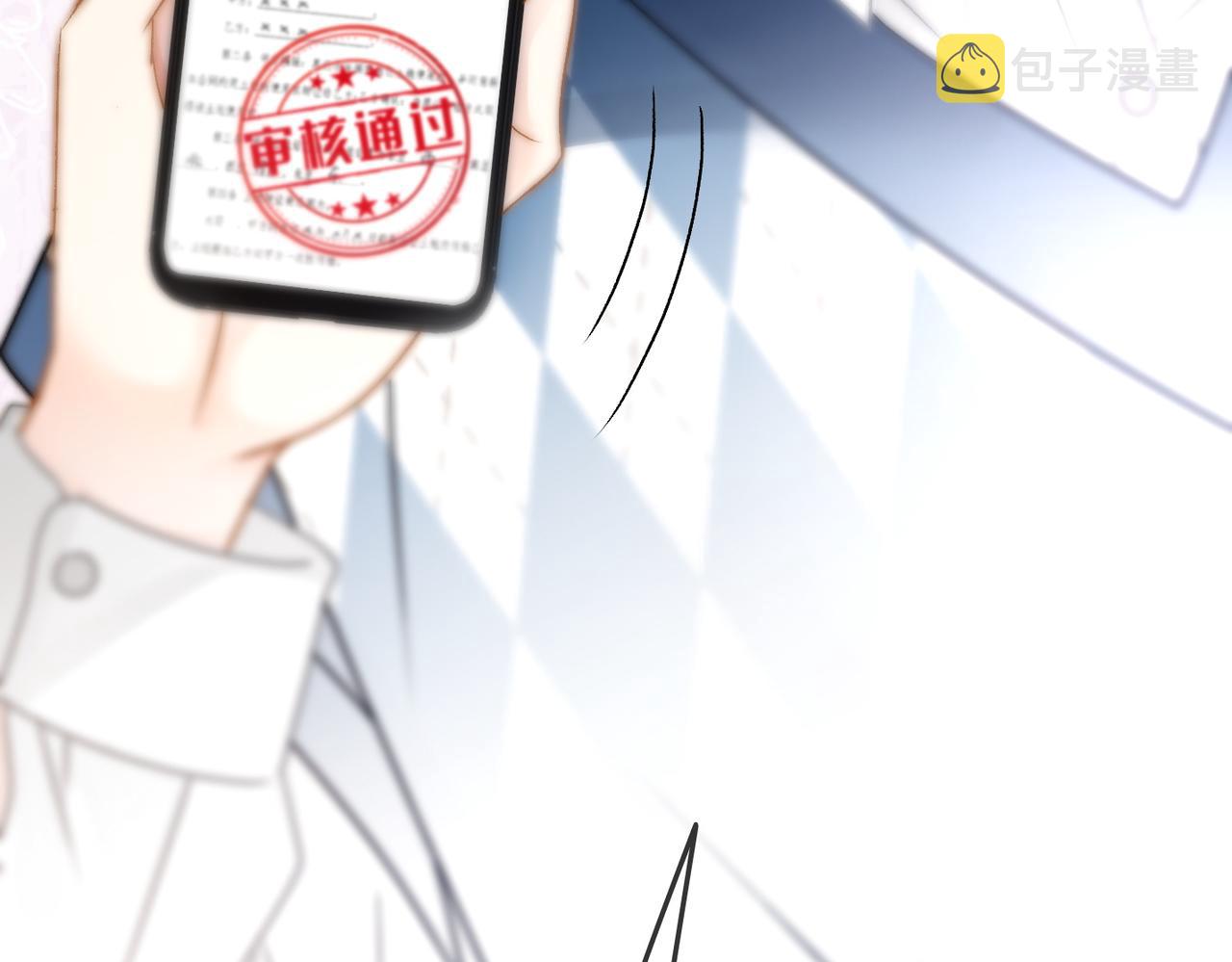 第33话 兔兔保卫战27