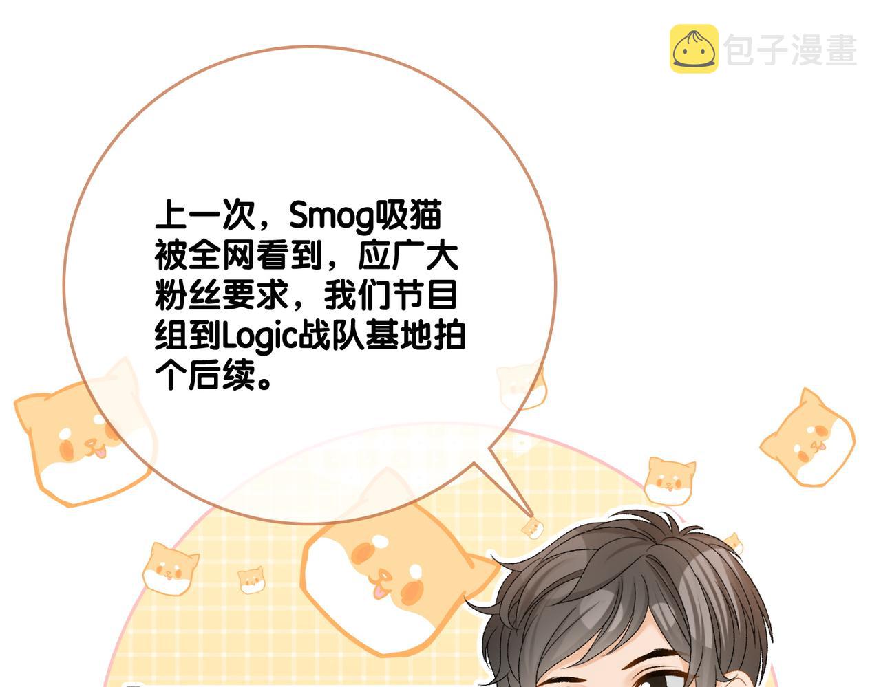 第46话 海底约会80
