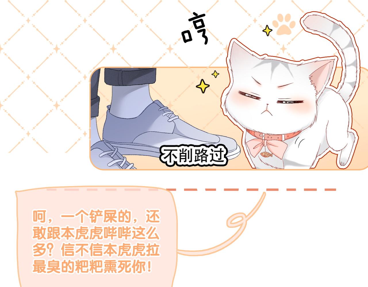 第46话 海底约会88
