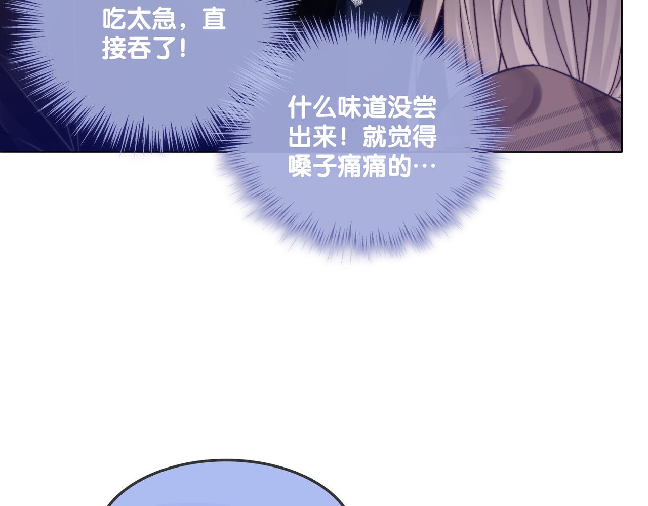 第15话 灵感重归109