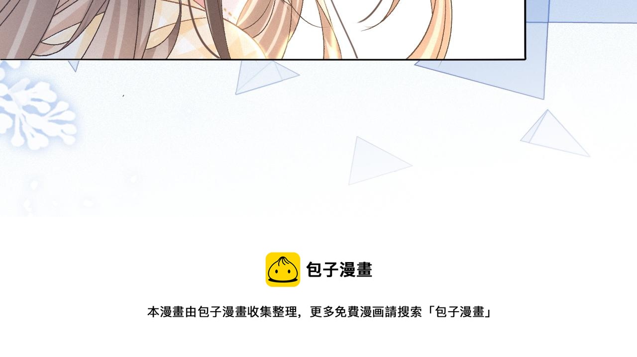 第8话 为你留下一盏灯的人52