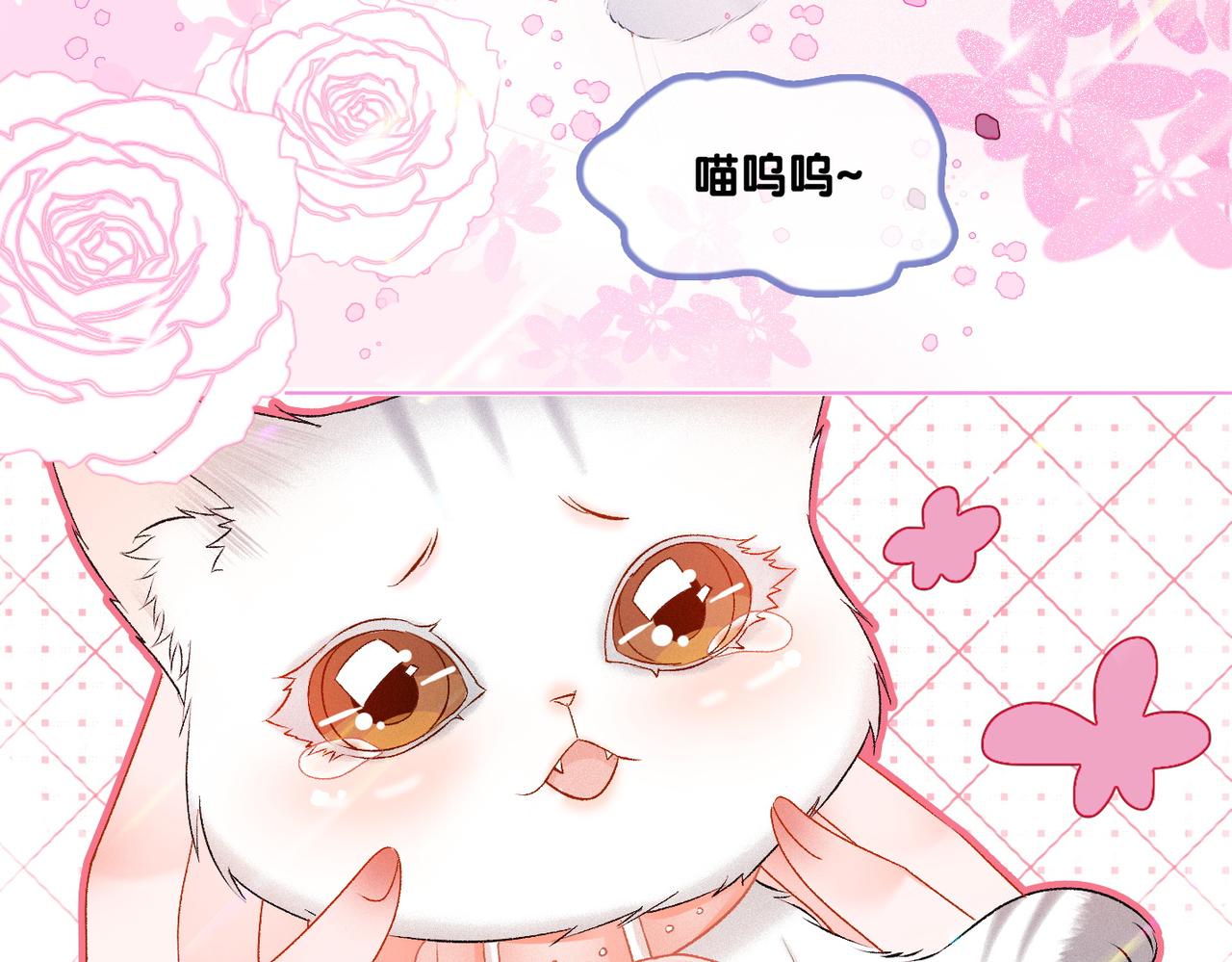第18话 “绿茶”对决117