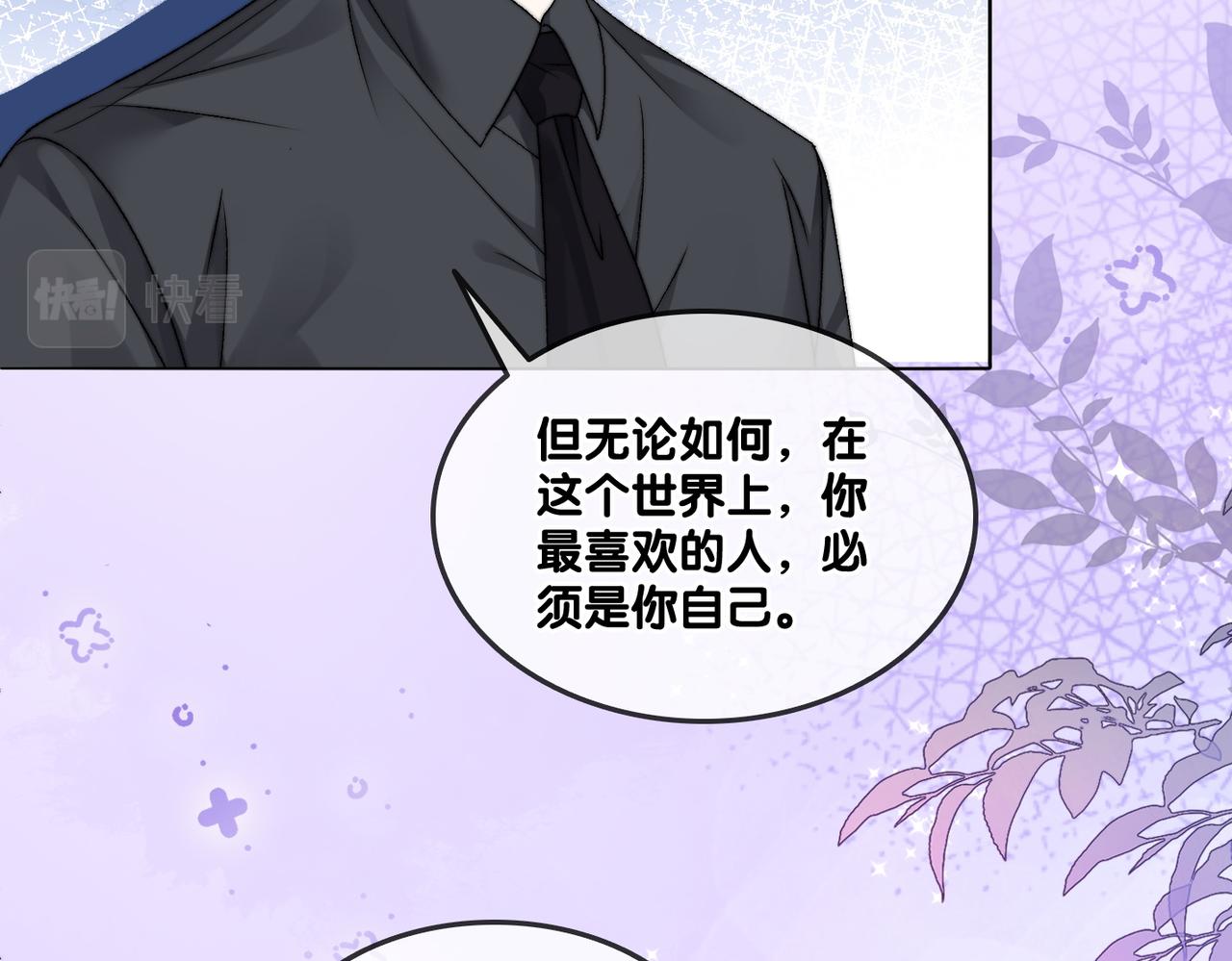 第98话 双向奔赴21