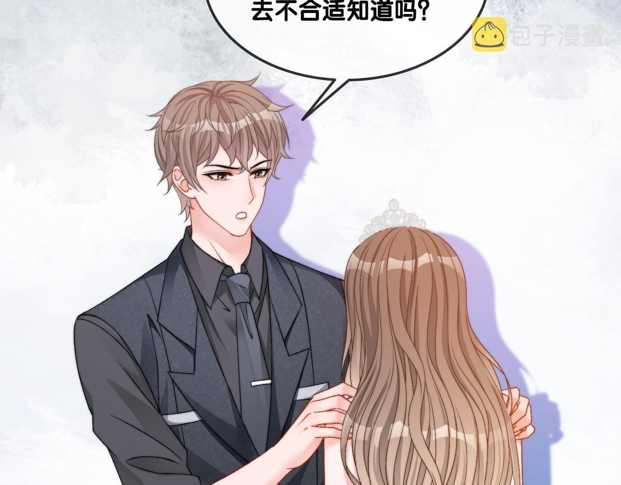 第96话 礼物30