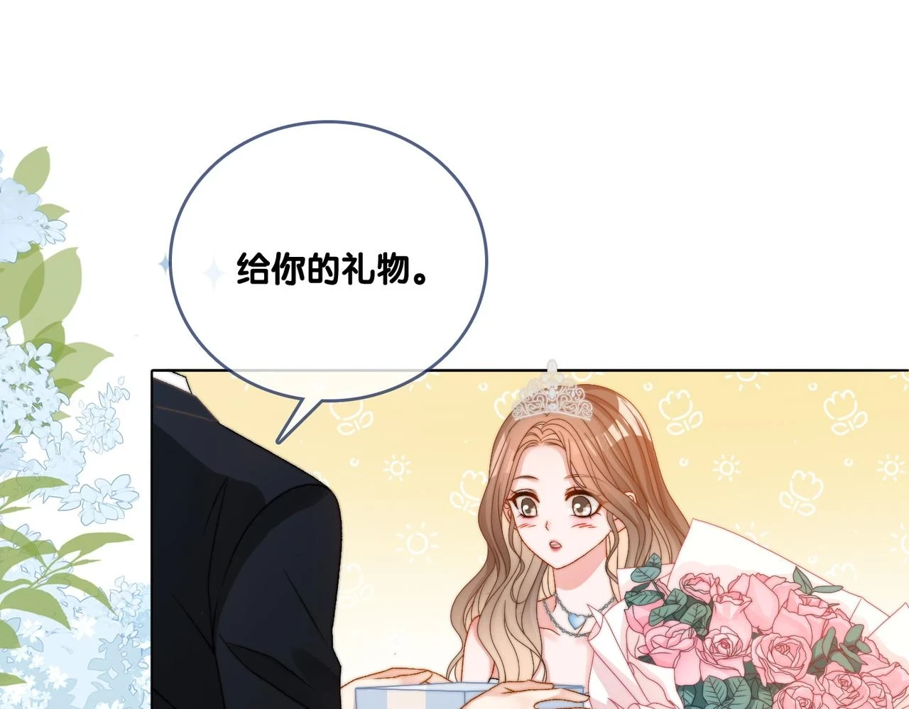 第100话 一吻定情29