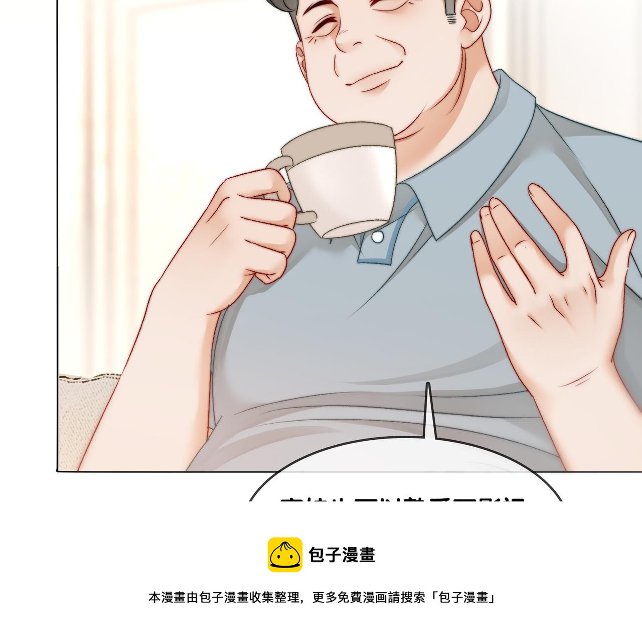 第87话 拍戏邀约49