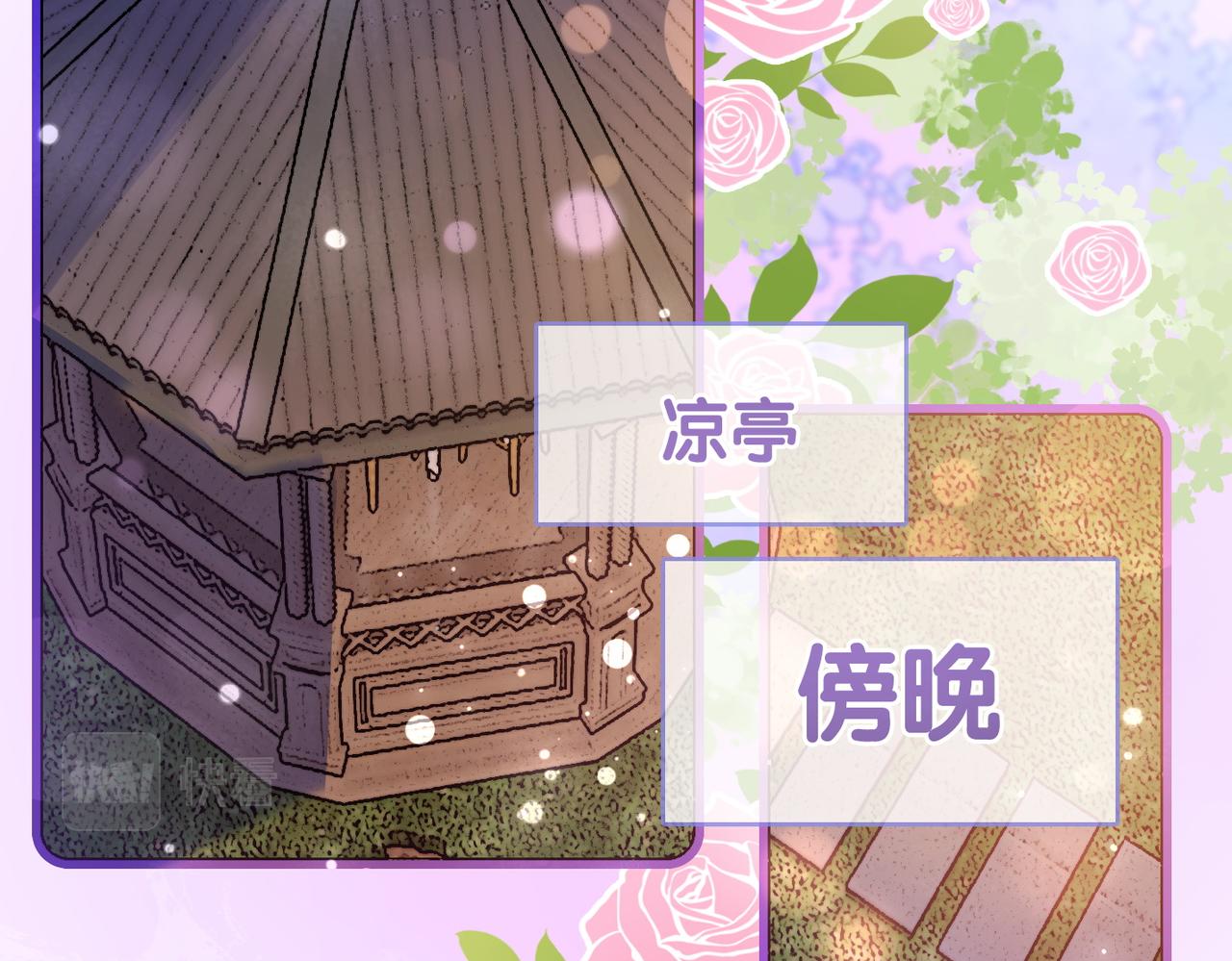 第37话 世界上最好的妹妹107