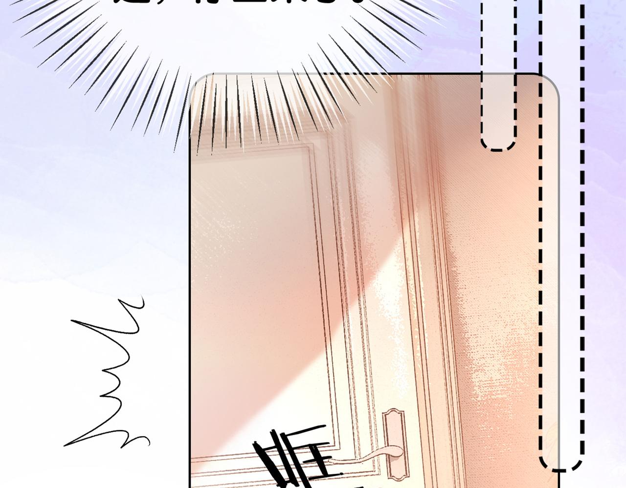 第56话最好的妹妹122