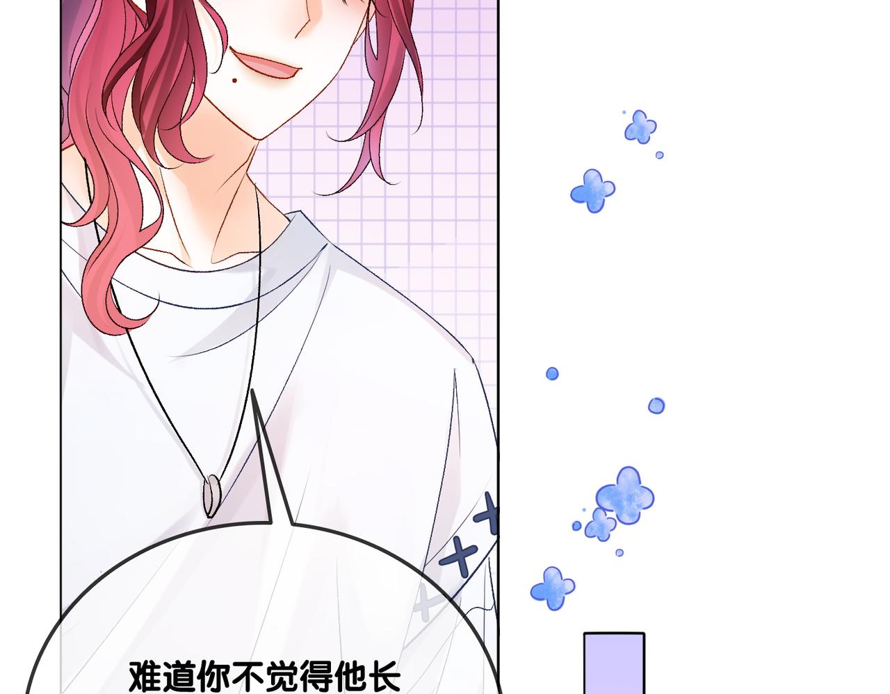 第49话 吸血鬼公爵与兔兔公主69